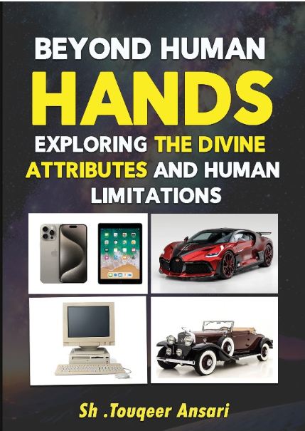 Book cover of 'Beyond Human Hands: Exploring the Divine Attributes and Human Limitations' featuring images of a smartphone, a sports car, a desktop computer, and an old-fashioned car.