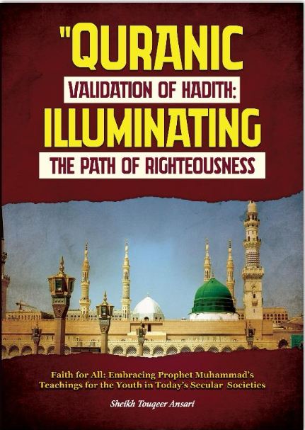 quranic validation of hadith,
