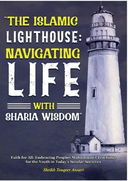 the islamic lighthouse,